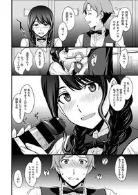 COMIC X-EROS #46 [Digital]