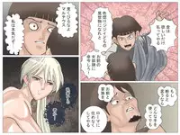 [Haiiro Ookami] Onna Kentoushi no Kutsujoku