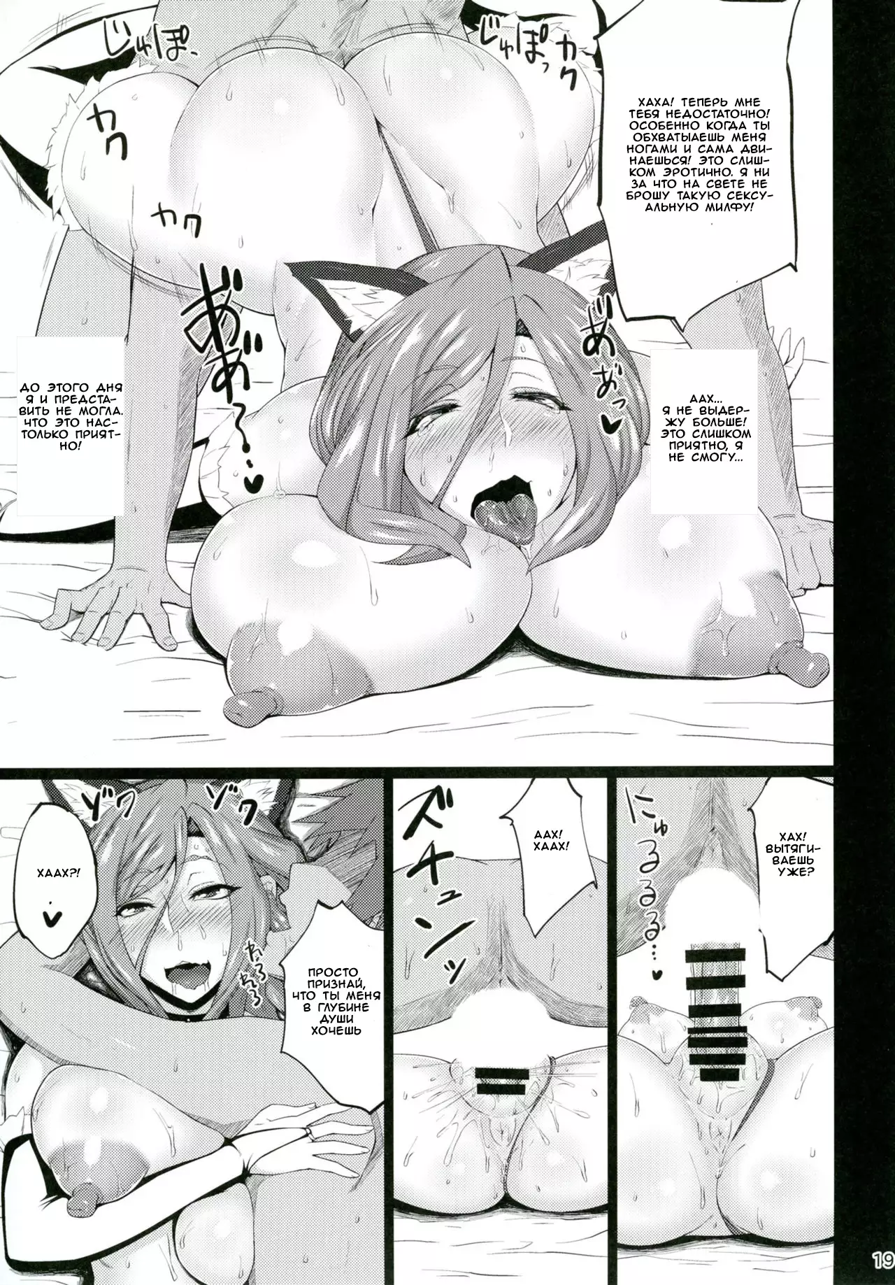 Akirame ga Warui Shoubun de na No One Likes a GIRL Who Surrenders