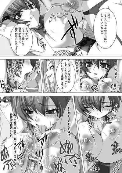 Taimanin Asagi Hajigyaku no Ankokuyuugi THE COMIC