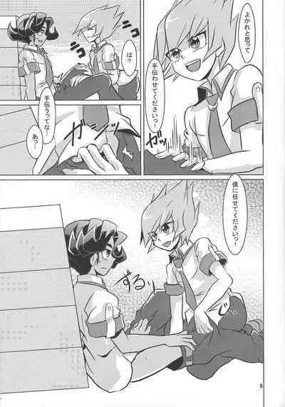 [Sheep drop (Kearu)] Himitsu himitsu no pandoranohako (Yu-Gi-Oh! ZEXAL)