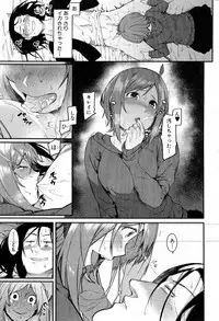 COMIC Shingeki 2016-08