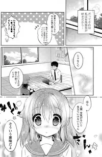 COMIC Potpourri Club 2015-04