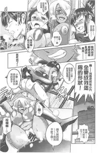 [DISTANCE] Joshi Lac! | Girls Lacrosse Club [Chinese]