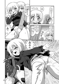 [Thirty Saver Street 2D Shooting (Maki Hideto, Sawara Kazumitsu)] Strike Air (Strike Witches)
