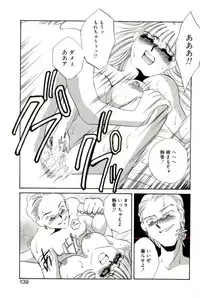 [Umino Yayoi] Aru Ai no Keikou to Taisaku