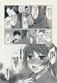 [Emua] Offline Game 2