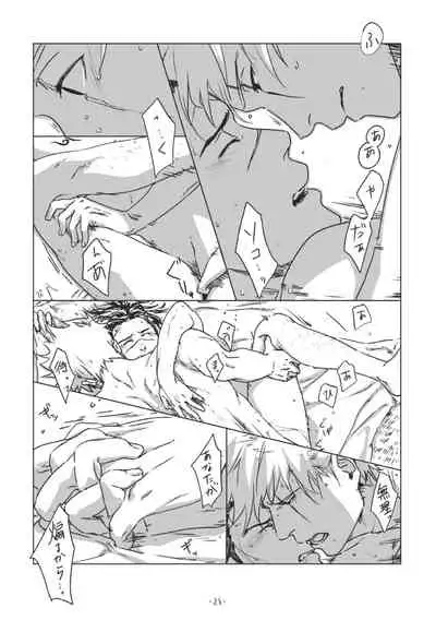 [Chuchun (Chun)] Chun Log (NARUTO) [Digital]