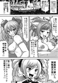 (SC56) [Bronco Hitoritabi (Various)] Shigemi kara Idol ga Mure o Nashite Osotte Kita!! (THE IDOLM@STER CINDERELLA GIRLS)