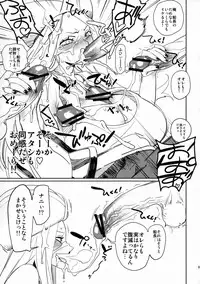 [Abradeli Kami (bobobo)] Abradeli Kamitaba No.05 140000000 (One Piece) [2009-09-14]