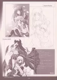 (ToHeartSai 2-D) [Komedokoro (Yonekura Kihiro)] Harvest Rain 2 (ToHeart 2)