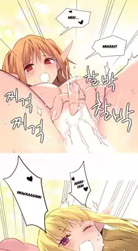 [Tankguy, ROZER] A World That I Rule Ch.01-30 [English] (Game of Scanlation) (Ongoing)