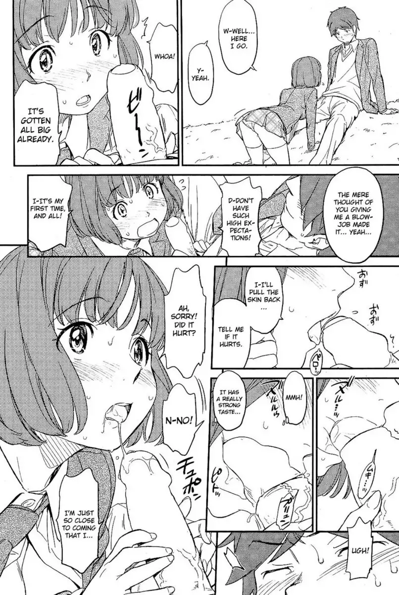 Distance Between the Two