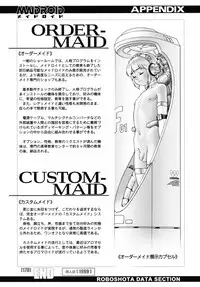 [Po-Ju] PO-JU WORKS - Po-Ju Shota Shougyoushi Zensakuhinshuu 1998-2009