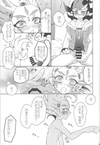 (DUEL PARTY 2) [Yomogi (Keroko)] Ore to watashi no kaosuōbārei! (Yu-Gi-Oh! Zexal)