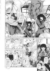 [Ishikawa Shisuke] Yarisugi Meruhen