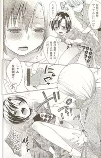 [Anthology] Ero Shota 15 - Spicy Mint Boys