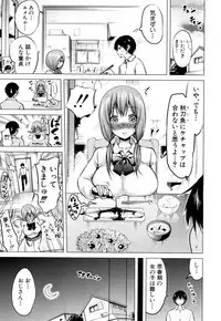 COMIC Mugen Tensei 2018-06 [Digital]