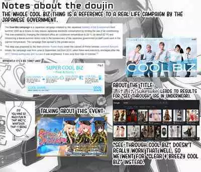 Sukesuke Cool Biz | Clear & Breezy Cool Biz