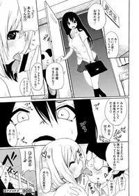 Comic Megastore H 2012-11 [Digital]