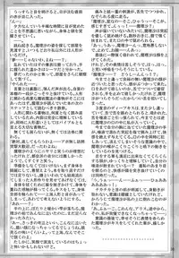 (C69) [Golden Pe Done (Various)] Gensou Kurui (Touhou Project)