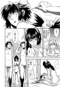 COMIC Situation Play Vol. 12 [Digital]