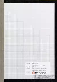 (C95) [02 (Harasaki)] Nishiogikubo Shoujo Satsugai Jiken Shihou Kaibou Kiroku (Hatoba Tsugu) [Chinese] [沒有漢化]