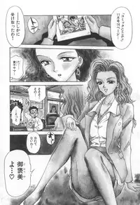 [Caramel Dow] Mama-san Bunny