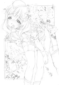 (Puniket 29) [UROBOROS (Utatane Hiroyuki)] A-RISING -Sekkaku nanode, Toudou-san ni Bou wo Ottatete mita- (LoveLive!)