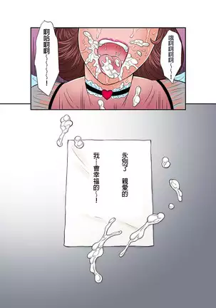 bloomed hentai flower