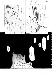 (C61) [INKPOT (Oyari Ashito)] B-COLLECTION (Various)