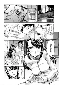 [Itaba Hiroshi] Yu-kkuri Shitene 1