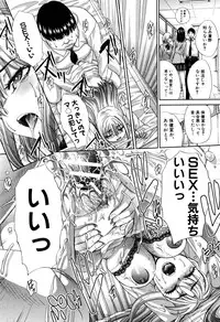 [Itaba Hiroshi] Fudoutoku SEX