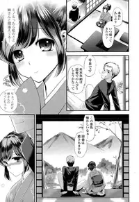 COMIC Potpourri Club 2015-02