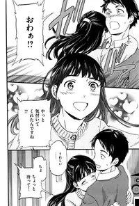 COMIC Kairakuten BEAST 2015-12