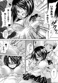 COMIC XO 2007-04 Vol. 11 [Incomplete]