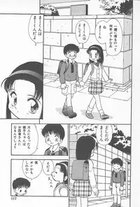 [Heno Heno] Kinshin Rankou Kazoku