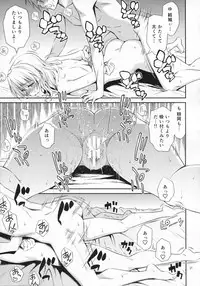 (C86) [Hibi Rakuraku (Aoki Kanji)] Momioka no Hatsujou (To LOVE-Ru)