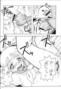 [BIG BOSS] Ichioku Sou Gyokusai╱Souko Sensei no Hachimitsu Jugyou (Rikujou Boueitai Mao-chan, Asagiri no Miko)