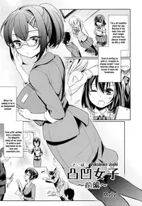 [Mytyl] Dekoboko Joshi ~Zenpen~ | Mismatch Girls Ch. 1 (L -Ladies & Girls Love- 03) [English] [Yuri-ism]