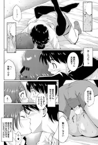 COMIC Purumelo 2011-12 [Digital]