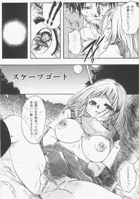 [Nyanko MIC] Seifuku no Ana - The Hole of a Uniform