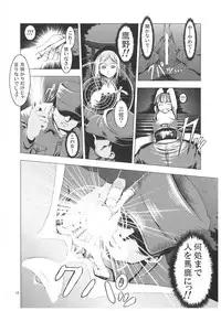 (C70) [Happy Man (Suzuki Kyoutarou)] Unhappy Girl b/2 (Higurashi no Naku Koro ni [When They Cry - Higurashi])