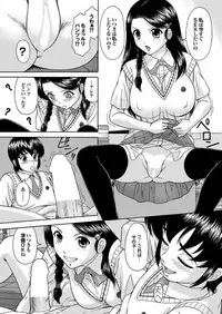 [Anthology] Majime na Kanojo no Zettai Hito ni Ienai (!?) Ecchi na Complex [Digital]