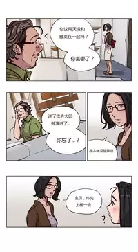 [Ramjak] Atonement Camp Ch.0-54 (Chinese)