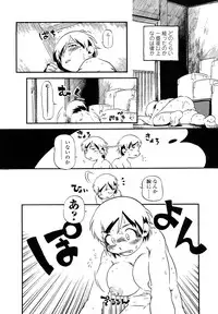 [Horihone Saizou] Hanbunko