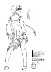 (C66) [Pantsu Kishidan | The Knight of the Pants (Wada Tomohiro)] Sakura no Sono | The Cherry Orchard (Maria-sama ga Miteru)