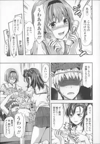 [Yuzuki N Dash] Ane Kyun! ~My Sweet Sweet Elder Sister~