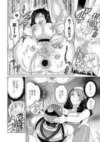 COMIC XO Zetsu! Vol. 40 [Digital]