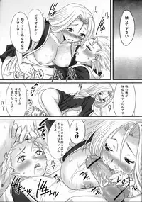 (C71) [Chika Sekai (Palco Nagashima)] Shita Katsuue Dynamite (Bleach)